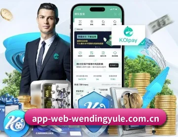 www.app-web-wendingyule.com.cn APP 深度功能